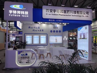  第23届世界制药原料中国展（简称：CPHI China）圆满收官