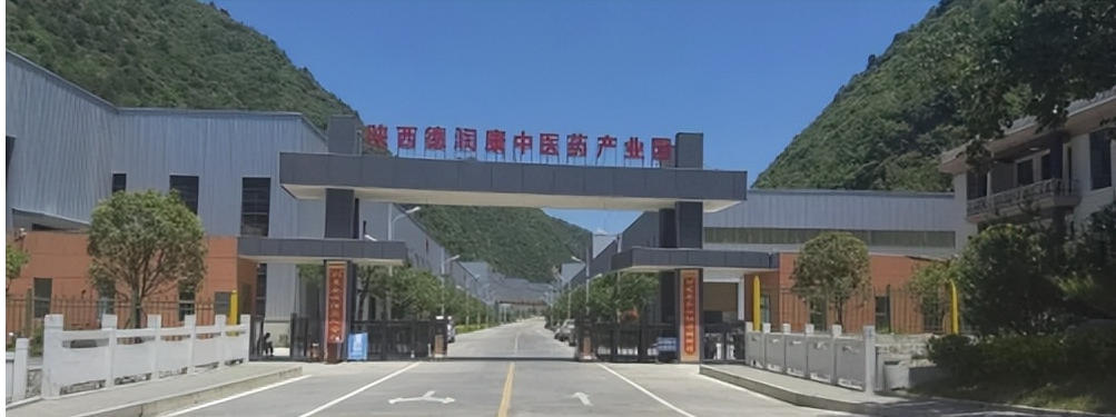 生产基地